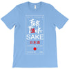 fuck sake T-Shirt