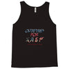 WithKap (f130) Tank Top