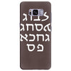 go f yourself hebrew letter upside down funny Samsung Galaxy S8 Plus