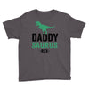 Daddysaurus Youth Tee