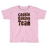 cookie baking team Toddler T-shirt