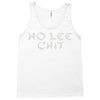 ho lee chit Tank Top