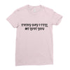 every day i tell       me love you Ladies Fitted T-Shirt