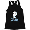 glowing spirit Racerback Tank
