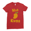 haramkhor Ladies Fitted T-Shirt