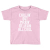 Chillin Out Maxin Relaxin All Cool Toddler T-shirt