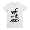 bhai hai na mera Ladies Fitted T-Shirt