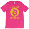 bitcoin T-Shirt