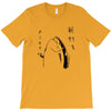Fish &ndash; Holdup T-Shirt