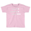 say eye Toddler T-shirt