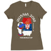 serbia national team youth 2018 fifa world cup Ladies Fitted T-Shirt