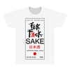 fuck sake All Over Men's T-shirt