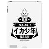 squid boy restaurant ginza tokyo iPad 3 and 4 Case