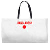 bangladesh international team national country Weekender Totes