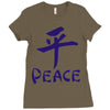 peace chinese writing language Ladies Fitted T-Shirt