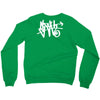 i am sloth back Crewneck Sweatshirt