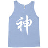 chinese god kanji party humor funny retro slogan letter text gift Tank Top