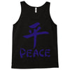 peace chinese writing language Tank Top