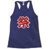 matsuri Racerback Tank