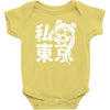 i heart tokyo Baby Bodysuit