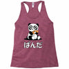 panda surprise Racerback Tank