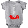 the fourth hokage Baby Bodysuit