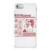 mogwai warning iPhone 7 Case
