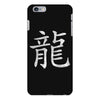 Kanji - Dragon iPhone 6/6s Plus Case