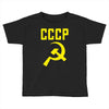 cccp hammer &amp; sickle  soviet union communist communism russia red star Toddler T-shirt