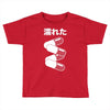 akira pill Toddler T-shirt