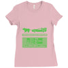 delorean trail Ladies Fitted T-Shirt