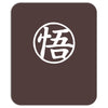 goku uniform logo  japanese anime tv show z gt Mousepad