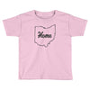home Toddler T-shirt