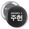 Monsta X Pin-back button