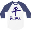 peace chinese writing language 3/4 Sleeve Shirt