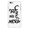 bhai hai na mera iPhone 6 Plus/6s Plus Case