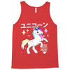 Ponycorn Tank Top