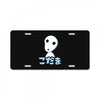 glowing spirit License Plate