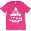 squid boy restaurant ginza tokyo T-Shirt