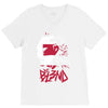 dj blend V-Neck Tee