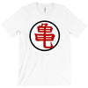 dragonball z muten roshi kanji manga T-Shirt