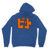 beat jet grind radio japan Unisex Hoodie
