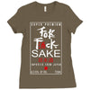 Fuck Sake (Black) Ladies Fitted T-Shirt