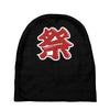 matsuri Baby Beanies