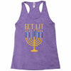 get lit Racerback Tank