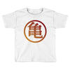 Goku Logo T-Shirt Toddler T-shirt