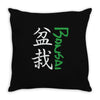bonsai Throw Pillow