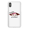Disculpame Ya Es Marzo? iPhoneX