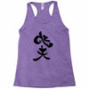 panda symbol Racerback Tank
