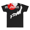 i'm huge in japan All Over Men's T-shirt